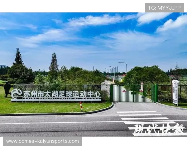 2026年足球青训基地年度设备维护与升级报告第10版公开发布，足球青训基地中心标准
