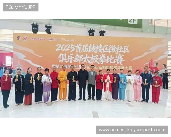 俱乐部在社区设立训练点便于青少年就近参与